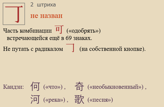 Без названия